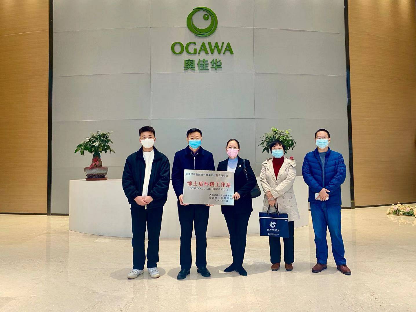 重磅！重庆昆明家庭艺术设计有限公司国家“博士后科研工作站”正式授牌